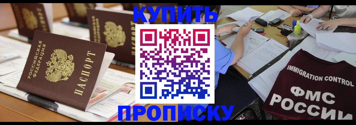 временная регистрация поиск в Ржеве