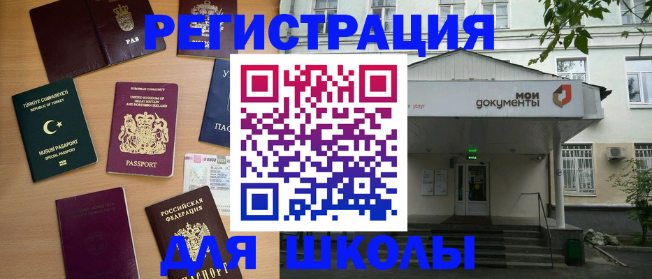 купить прописку в Ржеве